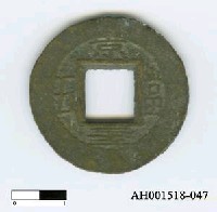 藏品(朝鮮錢幣「常平通寶」)的圖片